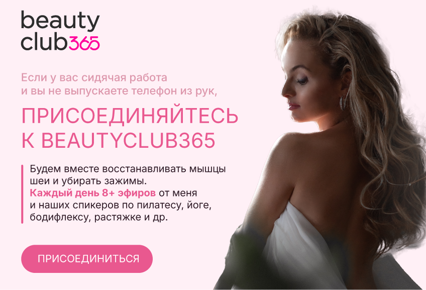 шея клуб.png
